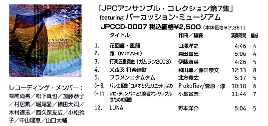 jpc7.gif