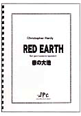 RED-EARTH.gif