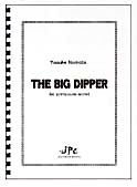 THE_BIG_DIPPER.gif