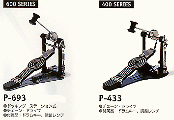 sonor-pedals12.gif