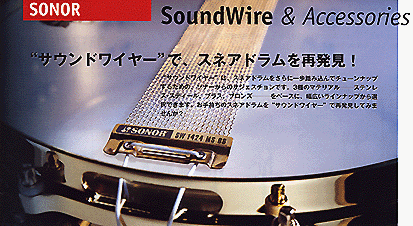 sonor-accessories.gif