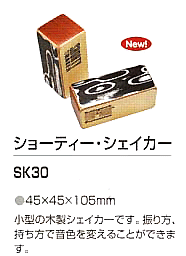 sk-30.gif