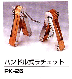 PK-26.gif