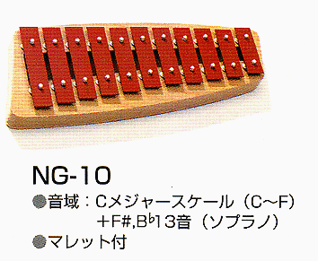 So-NG-10.gif