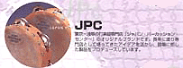 2006JPC.gif