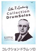 COLLECTION_DRUMSOLOS.jpg