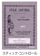 STUCK_CONTROL.jpg